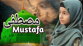 Mustafa Mustafa  مشاري راشد العفاسي  cover by mairah ahmed naat 2024 official video [upl. by Yhtac]