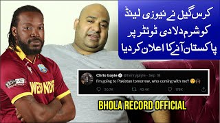 Bhola Record Reaction on Chris Gayle Coming Pakistan  Bhola Record Official [upl. by Ojyllek194]