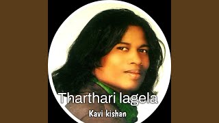 Tharthari Lagela [upl. by Ikceb]