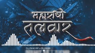 Maharachi Talwar  Remix  DJ Amit AP x DJ SMB [upl. by Aiciram571]