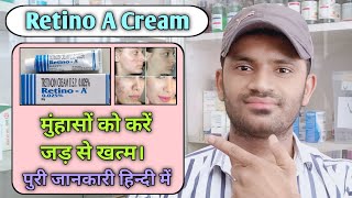 Retino A Cream use benefits and side effects full review in hindi [upl. by Knowle]