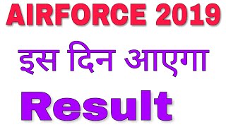 Airforce GroupXY Result Date 2019 [upl. by Stockton]