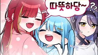 사장님이 의심하시는 그런사이 맞습니다 [upl. by Ardnos]