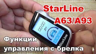 Функции управления с брелка StarLine А63 А93 Как пользоваться сигнализацией Старлайн [upl. by Aryt14]