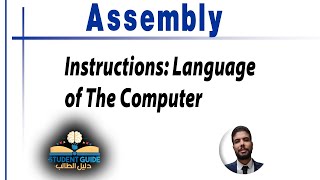 Memory Operands 214  Assembly Language  Computer Organization and Architecture عربى [upl. by Bej]