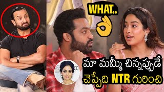 See How Jr NTR Reacted On Janhvi Kapoor Words About Her Mother Sridevi On Jr NTR  Devara [upl. by Bowra]