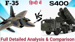 S400 vs F35 Full Detailed Comparison In Hindi [upl. by Nikolas913]