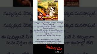 Jabilli kosammanchimanushulusuperhitsongsilayarajayoutubeshorts [upl. by Changaris426]