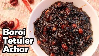 বরই তেঁতুলের টক ঝাল মিষ্টি আচার  Kuler Achar Recipe  Mouthwatering Bengali Pickle Recipe [upl. by Asselem]