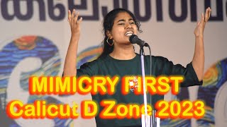 MIMICRY FIRST PRIZE  CALICUT UNIVERSITY DZONE 2023 [upl. by Elly]