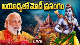 MODI LIVE  Ayodhya Ram Mandir l Pran Pratishtha Ceremony l NTV [upl. by Venator]