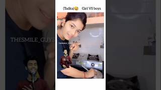 Boy Vs Girl Cooking Food Comedy 😅boyvsgirl vlog vlogshorts funny cisf ssc ssccgl shorts [upl. by Lrigybab]