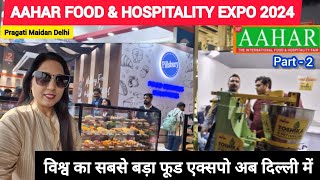 AAHAR 2024  International Food amp Hospitality Expo  मार्किट में आया धमाकेदार फ़ूड बिज़नेस आईडिया [upl. by Survance550]