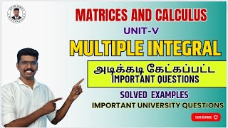 Multiple Integrals  Important university question  Engineering Mathematics Class I [upl. by Martelli]