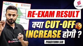 UGC NET Final CutOff Update I UGC NET Re Exam Result 2024  UGC NET Result 2024  Pradyumn Sir [upl. by Brott]