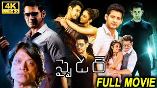 Spyder Telugu Full Length HD Movie  Mahesh Babu amp SJ Surya Action Thriller Movie  HIT MOVIES [upl. by Fachan]