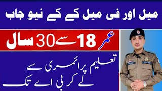 New Jobs 2024  All Pakistan Jobs 2024  PasPort Office Jobs  All Punjab Jobs 2024  New Jobs 2024 [upl. by Coh344]