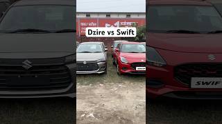 New Dzire vs New Swift The ULTIMATE Comparison shorts [upl. by Idahs]