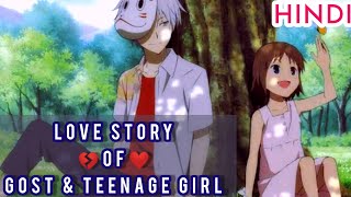 Hotarubi No Mori E Heartbreaking Japanese Anime Movie Explanation in Hindi [upl. by Anyale]