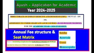 tn ayush Seat Matrix 2024 amp Annual Fee structure  BSMS BAMS BUMA BHMS Application 2024 [upl. by Finnegan]