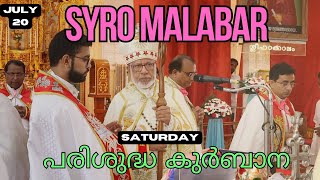 Syro Malabar Holy Mass in Malayalam  July 20 Saturday Holy Mass Today  Syro Malabar Holy Qurbana [upl. by Hsoj711]