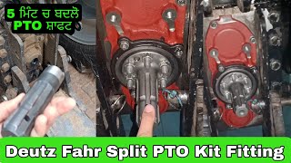 Deutz Fahr 80 Split PTO Kit Fitting  ਹੁਣ 5 ਮਿੰਟ ਵਿੱਚ ਬਦਲੀ ਜਾਉ PTO ਸ਼ਾਫਟ  deutzfahr [upl. by Dnomsed]