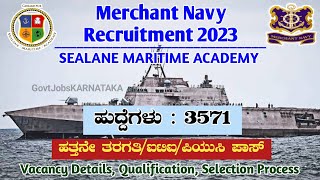 Merchant Navy Recruitment 2023  Merchant Navy Notification 2023  Merchant Navy New Vacancy 2023 [upl. by Alben786]