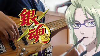 Gintama OP13 KNOW KNOW KNOW Bass Cover [upl. by Aniahs270]