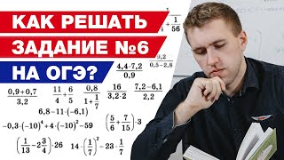 Нахождение части от числа Как найти дробь от числа 2 способа [upl. by Rella]