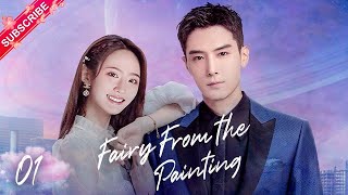 【Multisub】Fairy From the Painting EP01  Sheng Yilun Wang Mohan  Fresh Drama [upl. by Brodie]