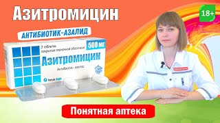 АСПАРКАМ l MgampК l ЗДОРОВЬЕ И ДОЛГОЛЕТИЕ l ПРИНИМАТЬ ВСЕМ l Asparcam  your health depends on MgampK [upl. by Milano]