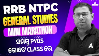 NTPC Group D ALP 2024  GS Marathon Class By Ashok Sir [upl. by Teews]