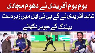 Shahid Afridi Nay Karachi Tapeball Premier League Mein Zabardast Batting Ke Johar Dikhaye [upl. by Uyerta]