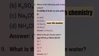 10th chemistry Mcq ncertEDU CAREER ACADEMY [upl. by Ayekehs93]