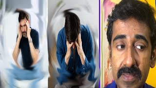 Vertigoതലകറക്കം  Causes Symptoms and Treatment [upl. by Leile]