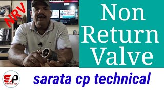 Non return valve NRV explanation and use in hindi [upl. by Shipley]