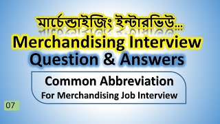 Garments Merchandising Job  For Merchandising Interview amp Viva Abbreviation PSBD24 [upl. by Etnovaj873]