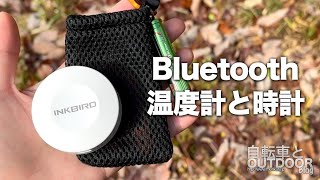 スマホで温度が確認できる温度計と心拍が見れるブレスレット【Bluetooth対応】 [upl. by Airamzul732]