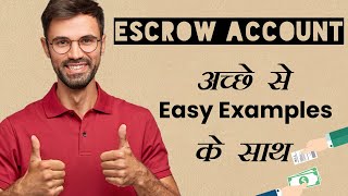 What is Escrow Account In Hindi  Escrow Payment Method [upl. by Ing]