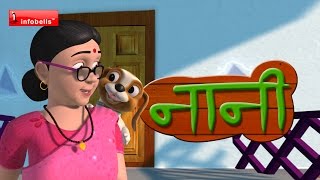 Naani Naani Hindi Rhymes for Children [upl. by Ahsetal919]