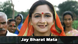 Jay Bharat Mata  Tribute Song  Maratha Battalion Marathi War Movie  Alka Kubal [upl. by Wadell]