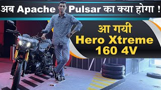 Hero Xtreme 160 4V Detail Walkaround अब मिलेगी ज्यादा Power [upl. by Grimbald]