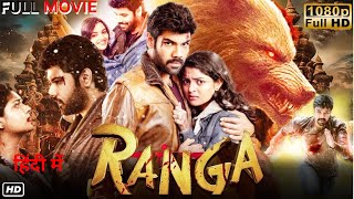 Ranga 2024 New Released Hindi Dubbed Movie  Original Full Movie  Sibiraj as Aadithya [upl. by Ozzy]