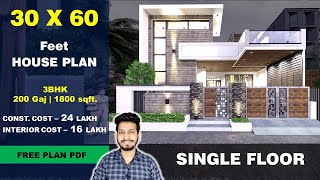 30x60 Single Floor House Plan 200 Gaj 1800 sqft 3060 house plan  30 by 60 ka Naksha DV Studio [upl. by Nolek]