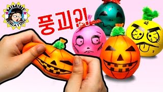 Halloween DIY Balloon Monsters  Mimine Miniature [upl. by Cinnamon396]