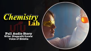 Chemistry Lab  A Real Story  Voice of BInisha  Nepali Full Story [upl. by Moreville970]