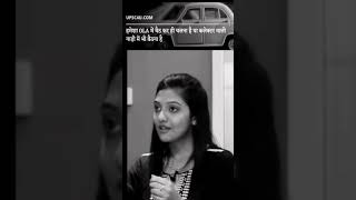 IAS Srushti Jayant Deshmukh 📚💥 jaggugaribmotivation motivation shortsfeed shorts [upl. by Yboj]