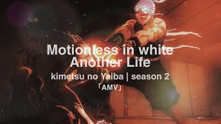 「Kimetsu no Yaiba」Motionless in white  Another Life  season 2「AMV」 [upl. by Phylys]