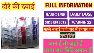 Lovax 300mg Tablet Full Information In Hindi  Uses  Side effects  Dosage [upl. by Laney]