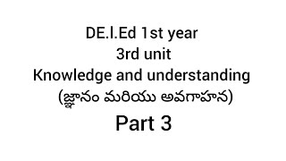 DElEd chapter 3 3rd question 2024 ap [upl. by Auhsuoj]